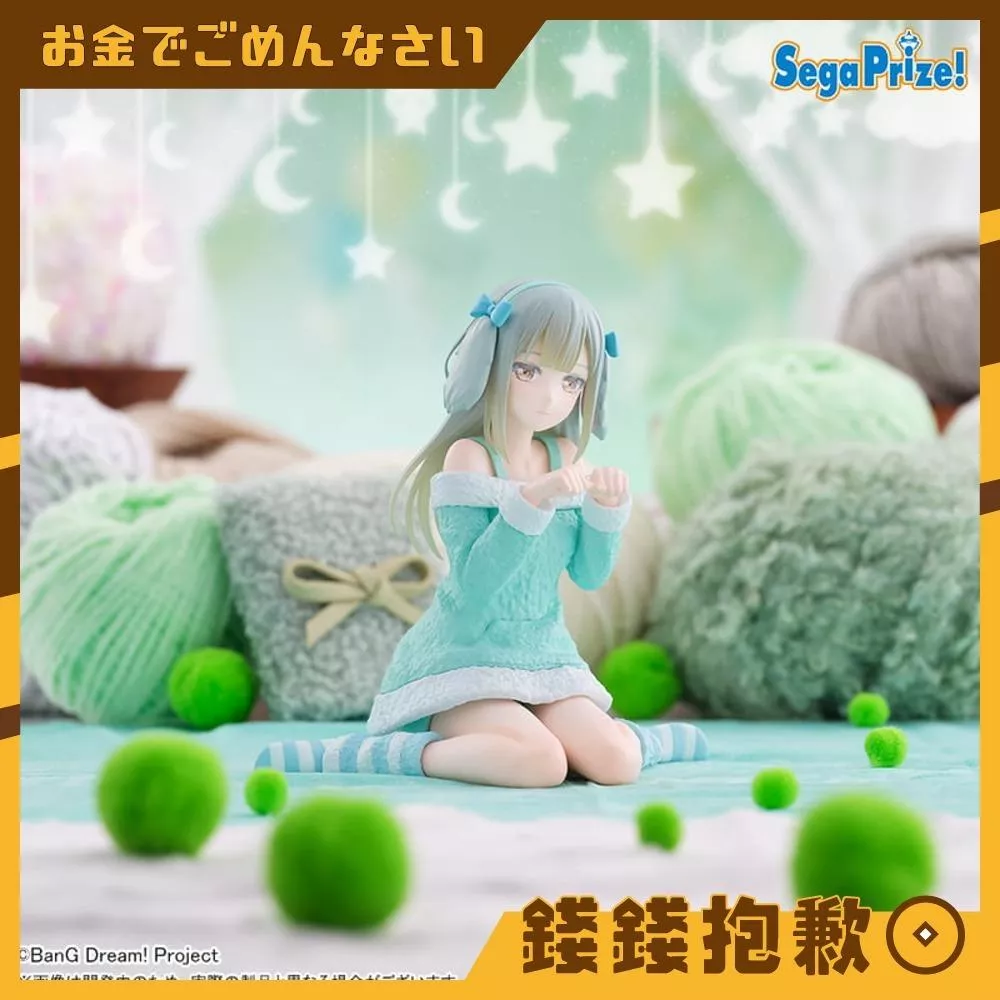 預購1月 SEGA 景品 BanG Dream Ave Mujica 若葉睦 0826