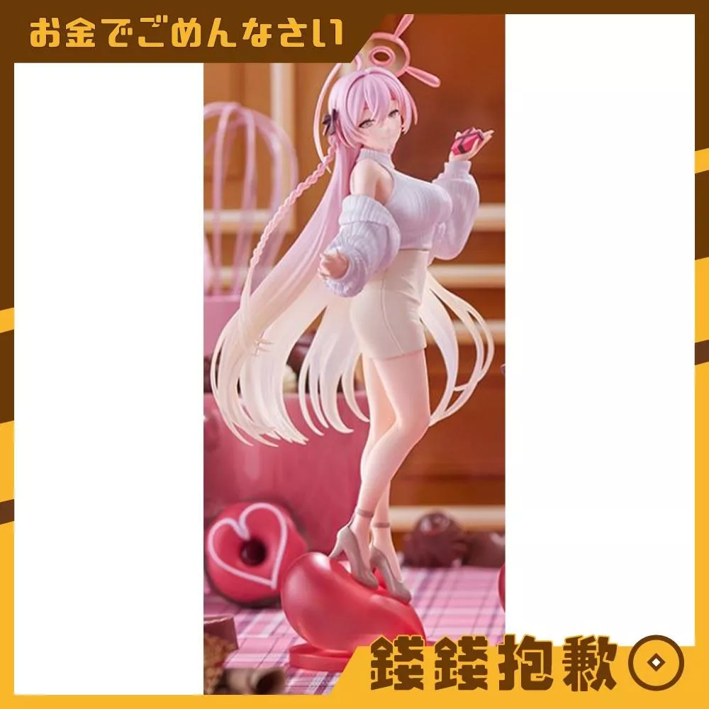 預購2月 SEGA 景品 XStellar 蔚藍檔案 浦和花子 情人節