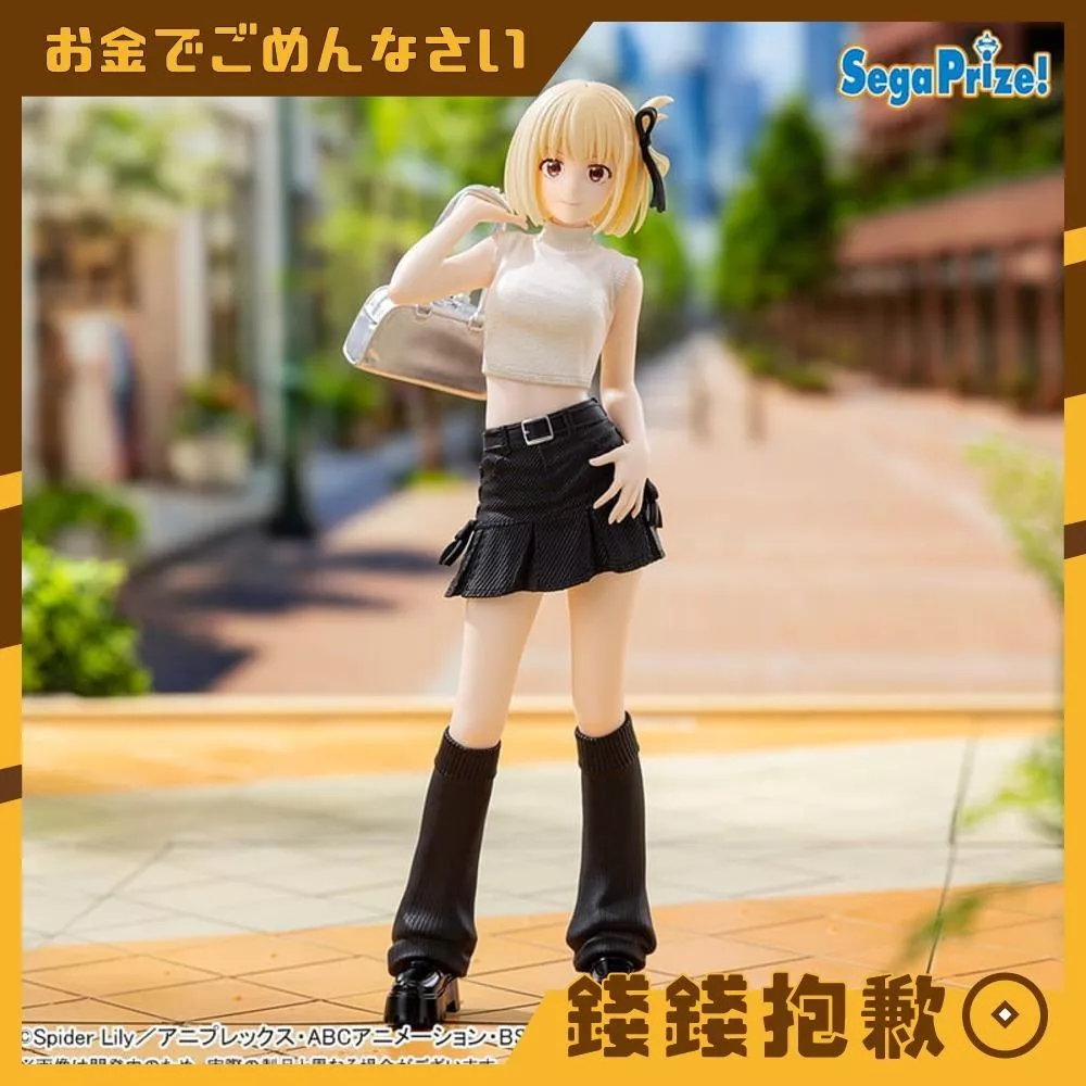預購1月 SEGA 景品 Lycoris Recoil 莉可麗絲 錦木千束 街頭風 0826