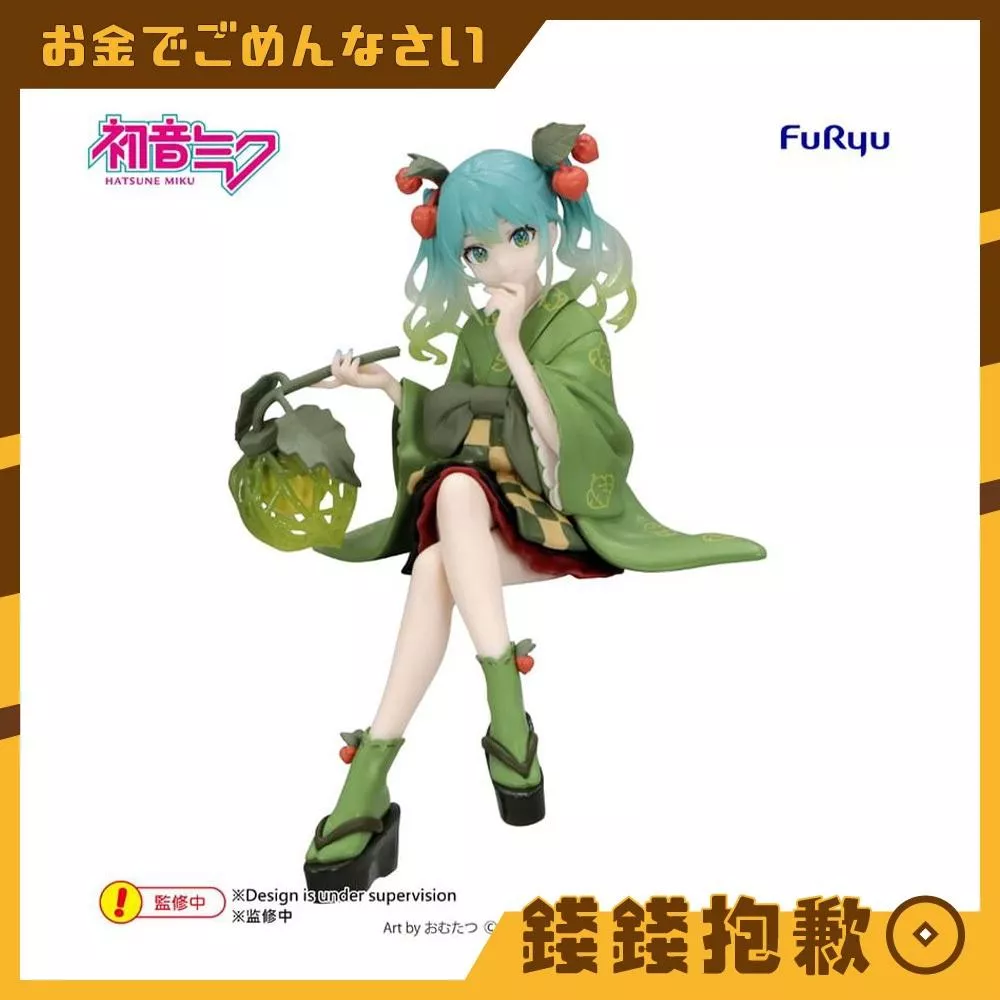 預購1月 Furyu 景品 初音未來 花仙子 冬櫻綠Ver 泡麵蓋 0906