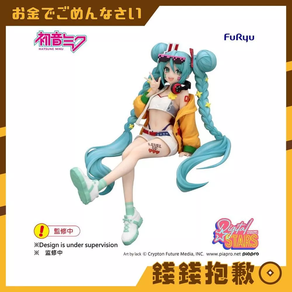 預購1月 Furyu 景品 初音未來 Digital Stars 2025 泡麵蓋 0906