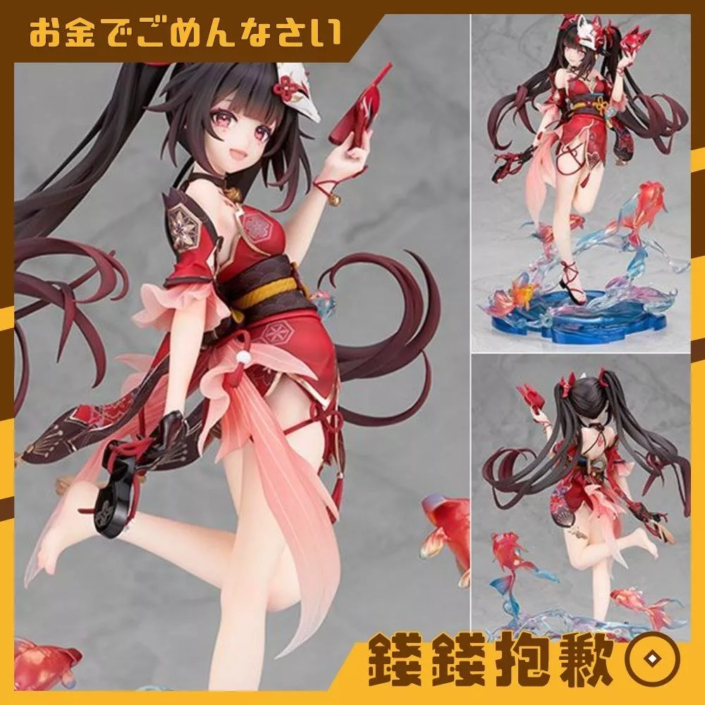 預購27年10月 ALTER 崩壞 星穹鐵道 花火 1/7 附特典 0930