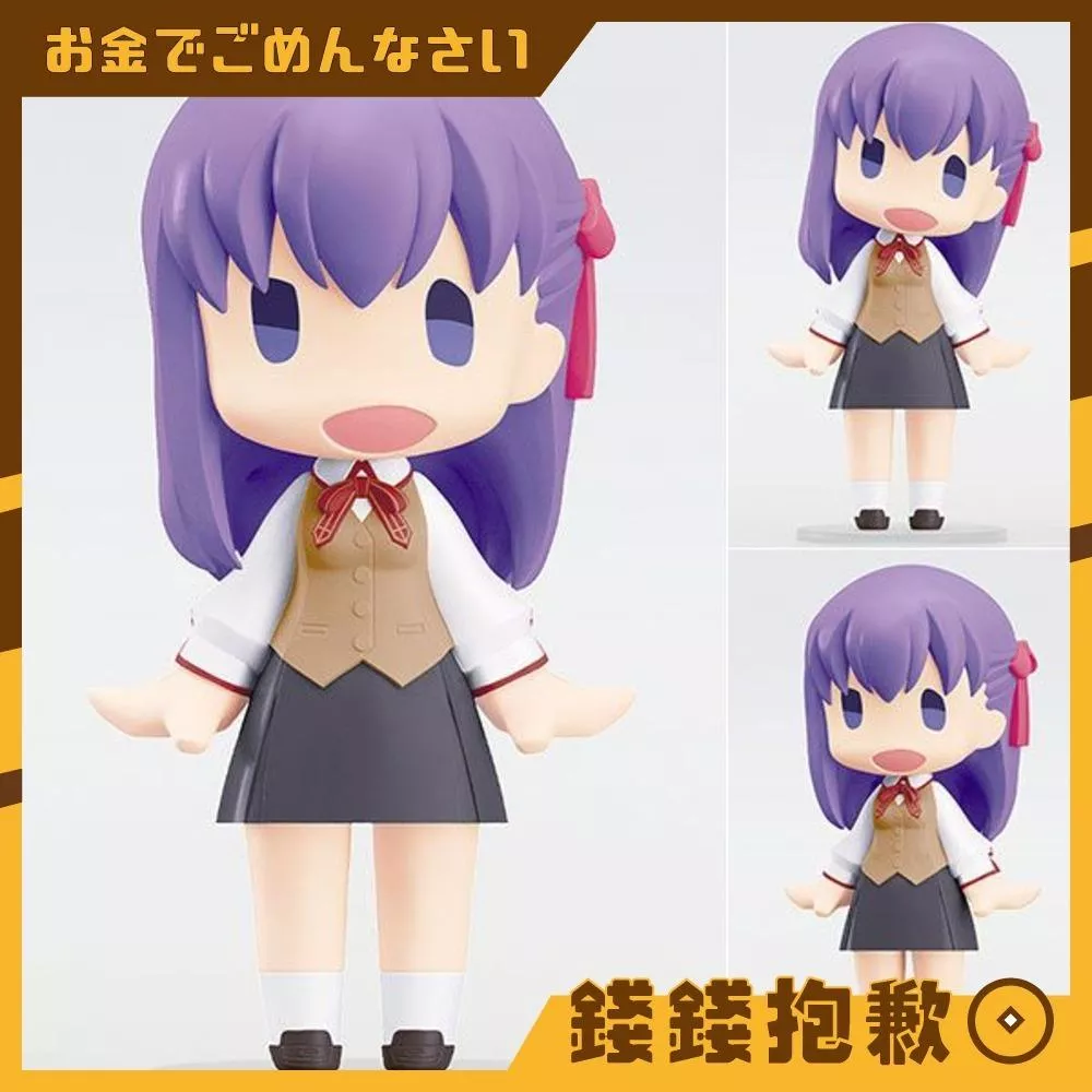 預購12月 GSC HELLO! GOOD SMILE Fate 間桐櫻 0831