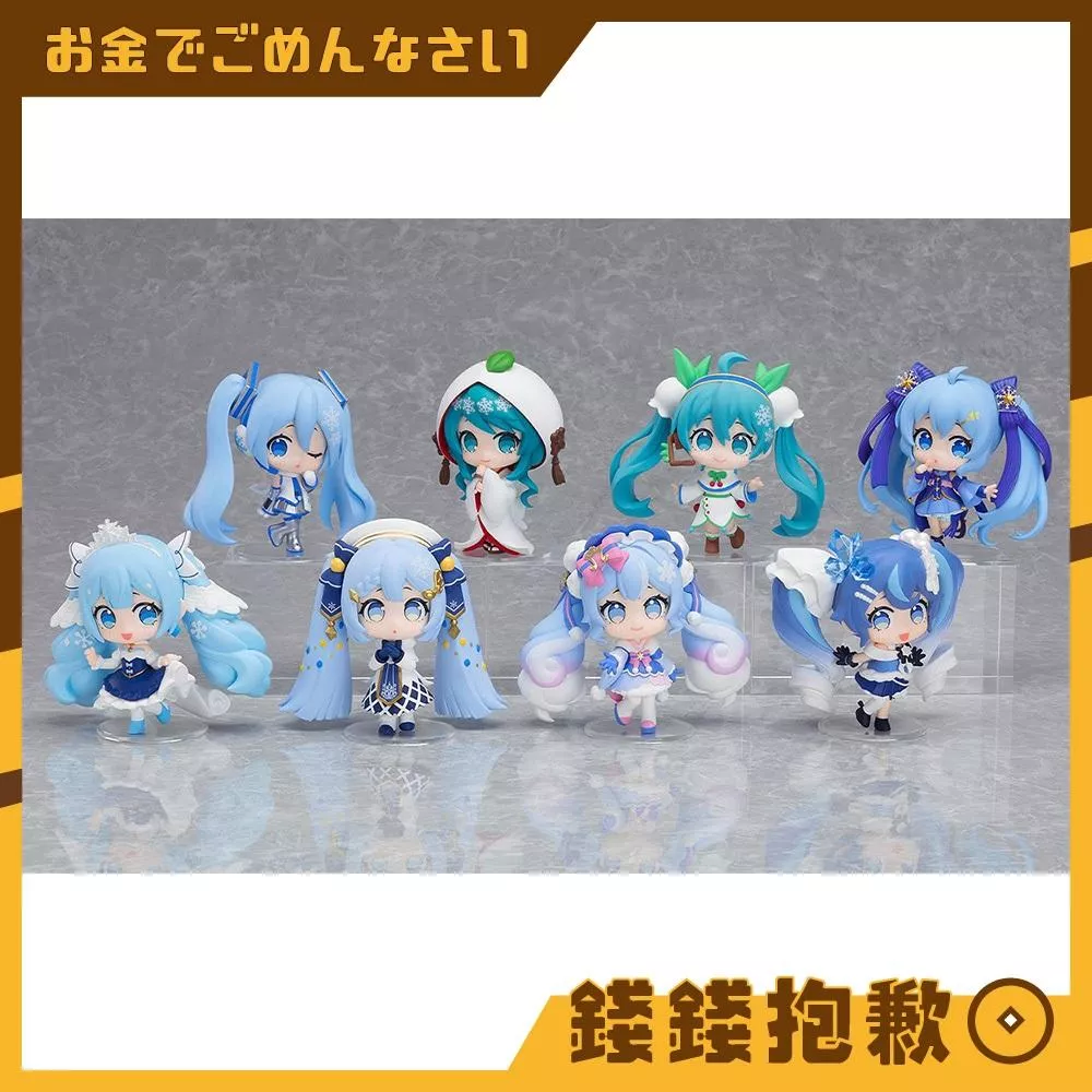 預購2月 GSC 盲盒系列 初音未來 雪初音 雪未來全明星 模型收藏 Vol.2 中盒8入 0907