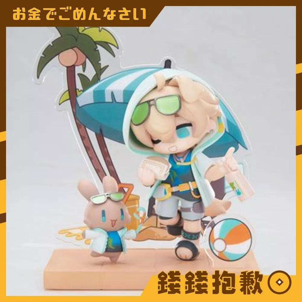 預購27年4月 APEX 明日方舟 Cuties 系列 Q版 龍舌蘭 1002