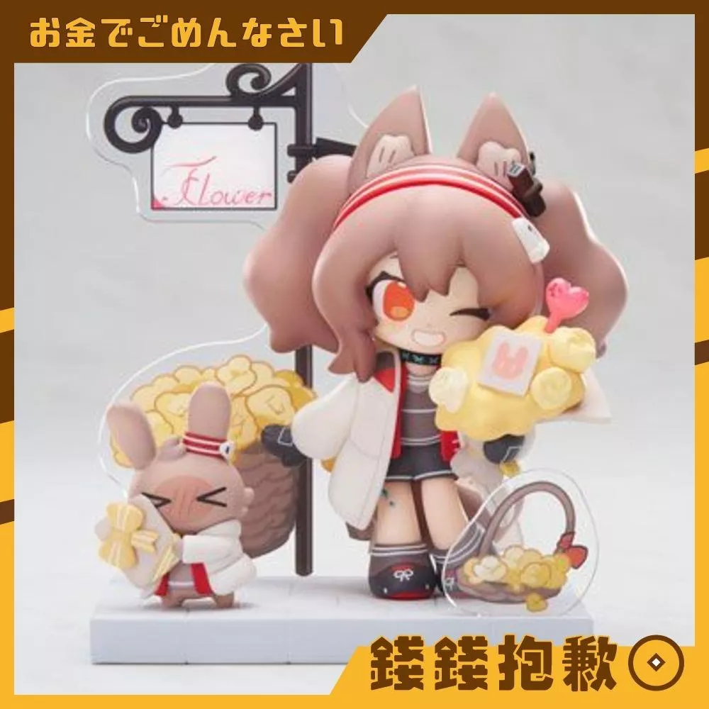 預購27年4月 APEX 明日方舟 Cuties 系列 Q版 安潔莉娜 1002