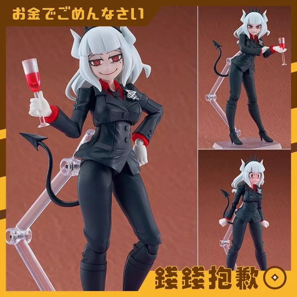 預購27年4月 figma 地獄征服者 路西法 0916