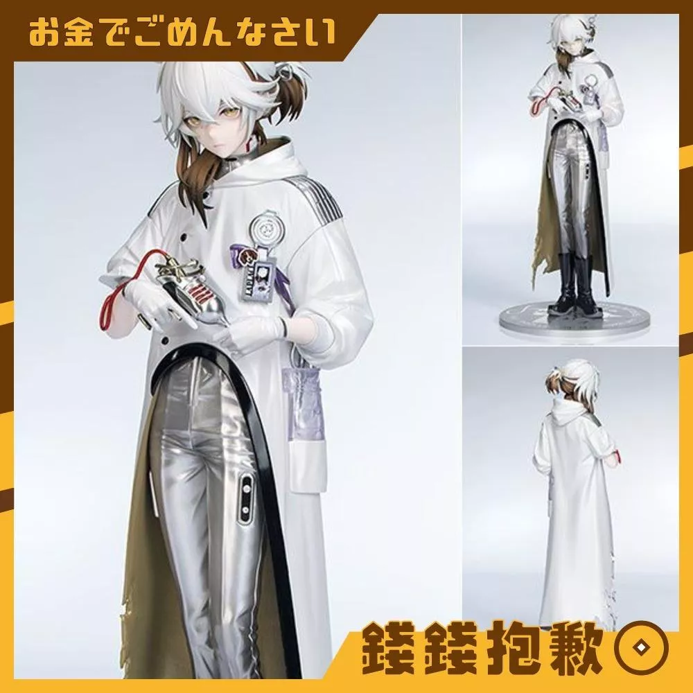 預購27年5月 Myethos Gift+ 重返未來 1999 兔毛手袋 1/8 1009