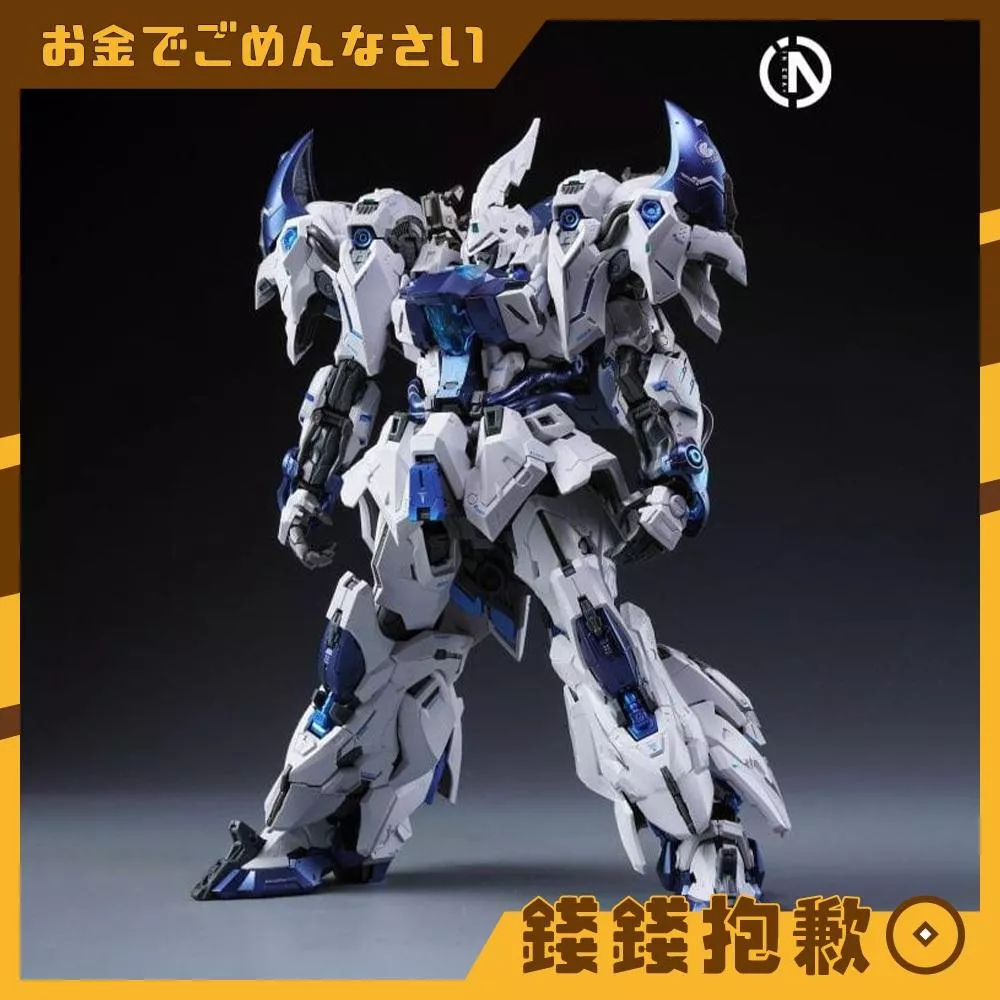 現貨 無限新星 組裝模型 1/100 INERA+ 1/100 利紮得 極地鯊 LIZARD