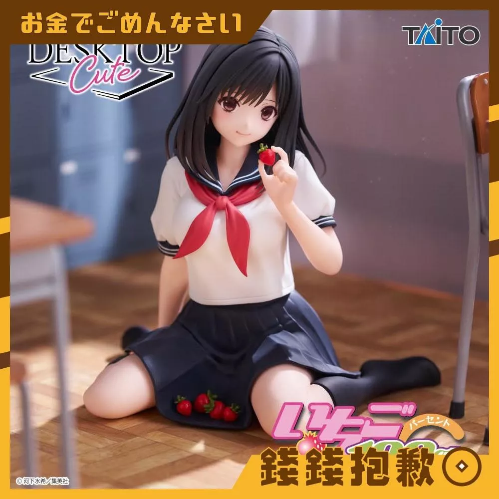 現貨 TAITO 景品 Desktop Cute 草莓100% 東城綾 制服