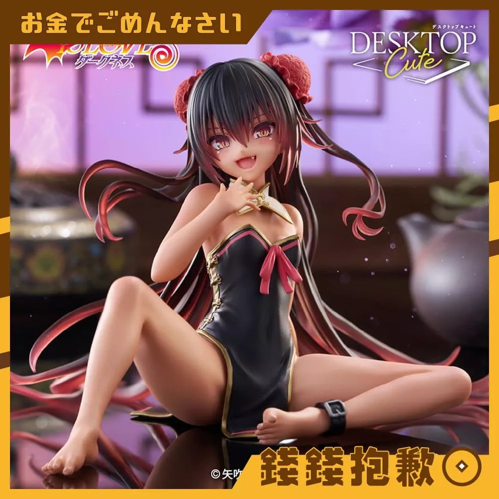 現貨 TAITO 景品 Desktop Cute 出包王女 涅墨西斯 旗袍