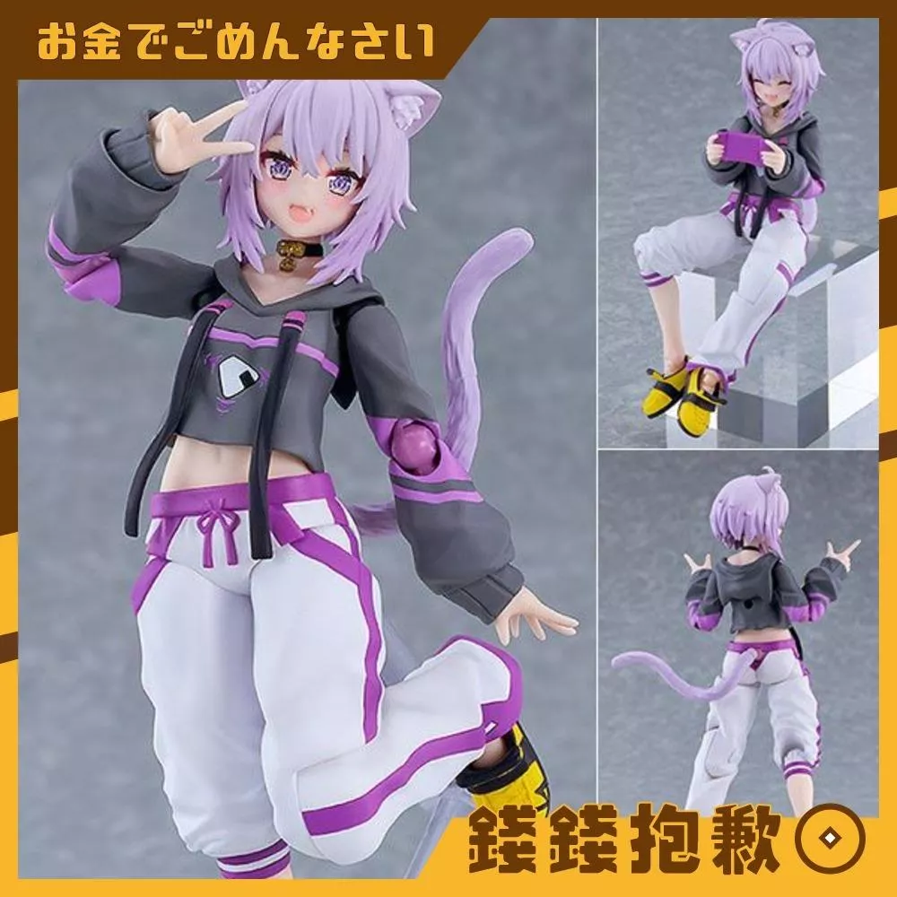 預購27年8月 figma hololive 貓又小粥 0916