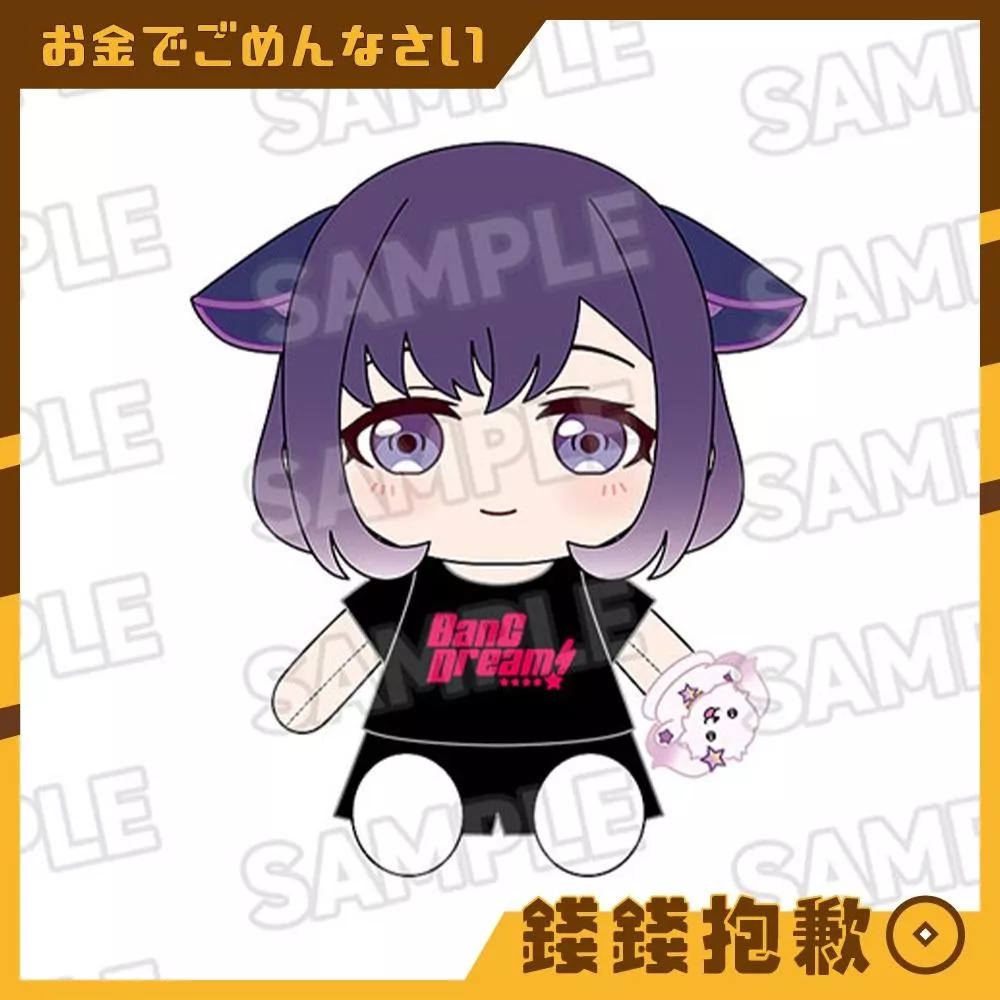 預購2月 GSC 換裝玩偶 BanG Dream 夢限大MewType 藤都子 0930