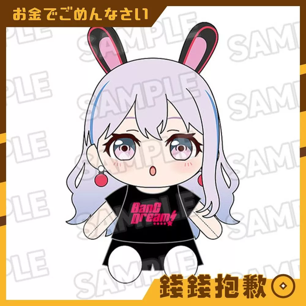 預購2月 GSC 換裝玩偶 BanG Dream 夢限大MewType 宫永野乃花 0930