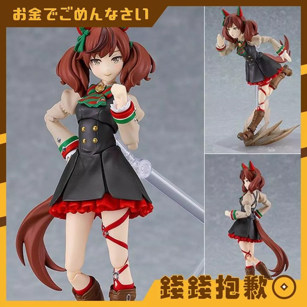 預購27年4月『免訂金』figma 賽馬娘 Pretty Derby 優秀素質 再版 0916