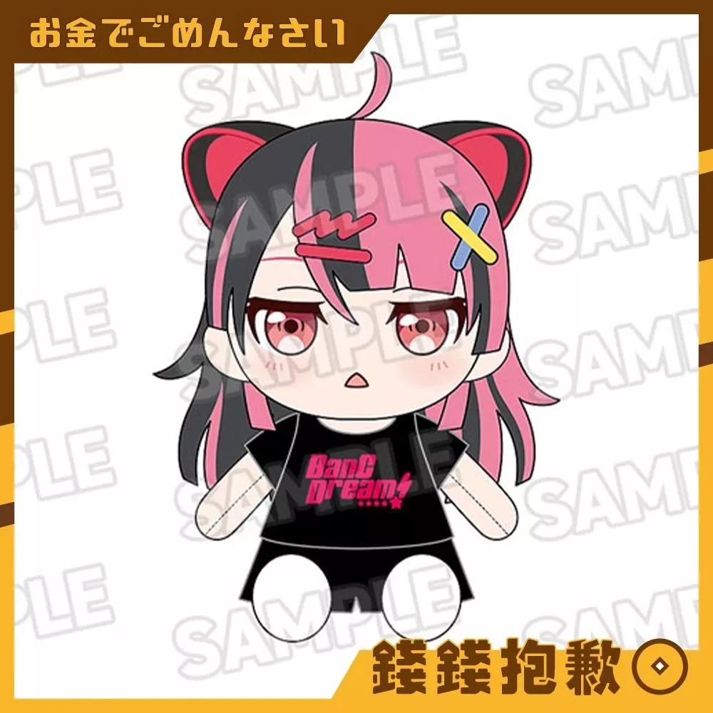 預購2月 GSC 換裝玩偶 BanG Dream 夢限大MewType 千石由乃 0930