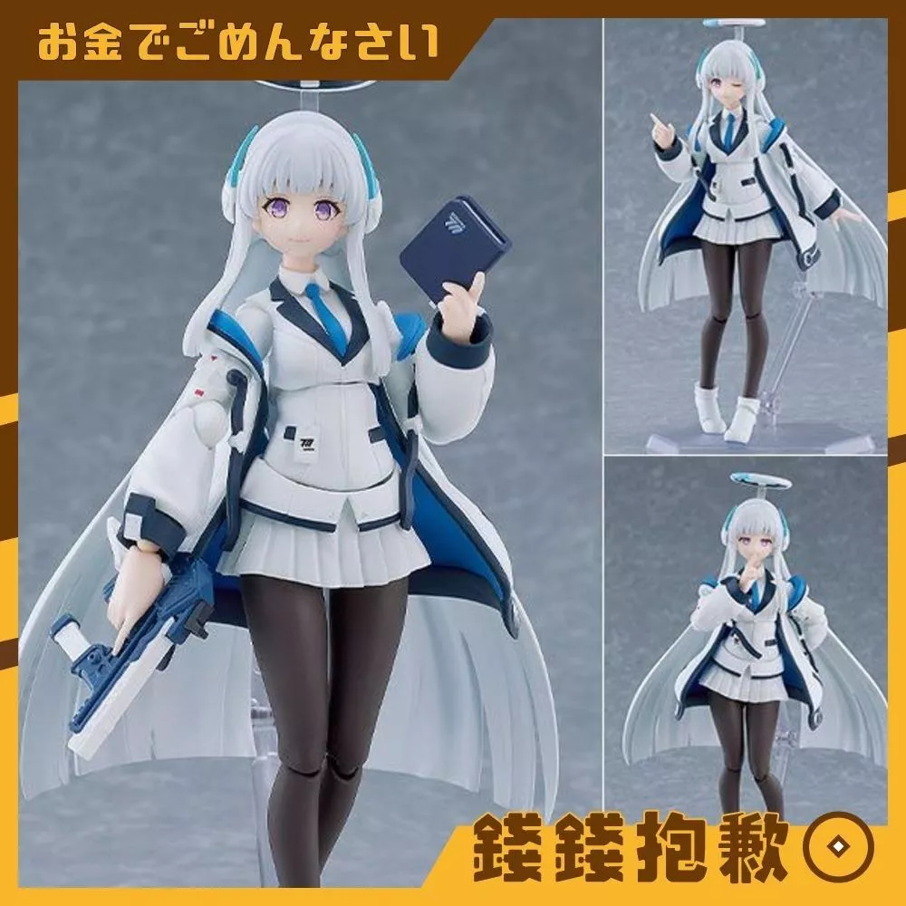預購27年8月 figma 蔚藍檔案 Blue Archive 生鹽乃愛 0916