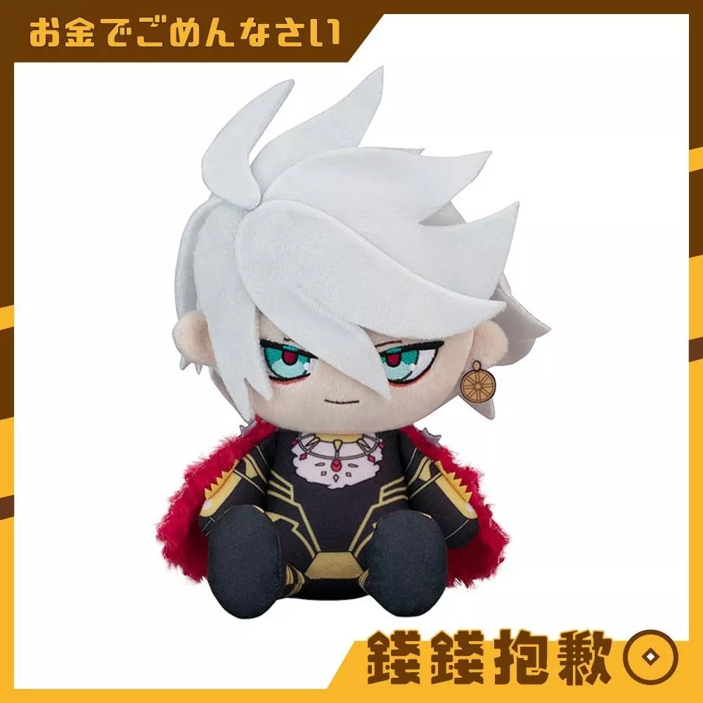 預購27年3月 GSC Chocopuni 玩偶 Fate FGO Lancer 迦爾納 0922