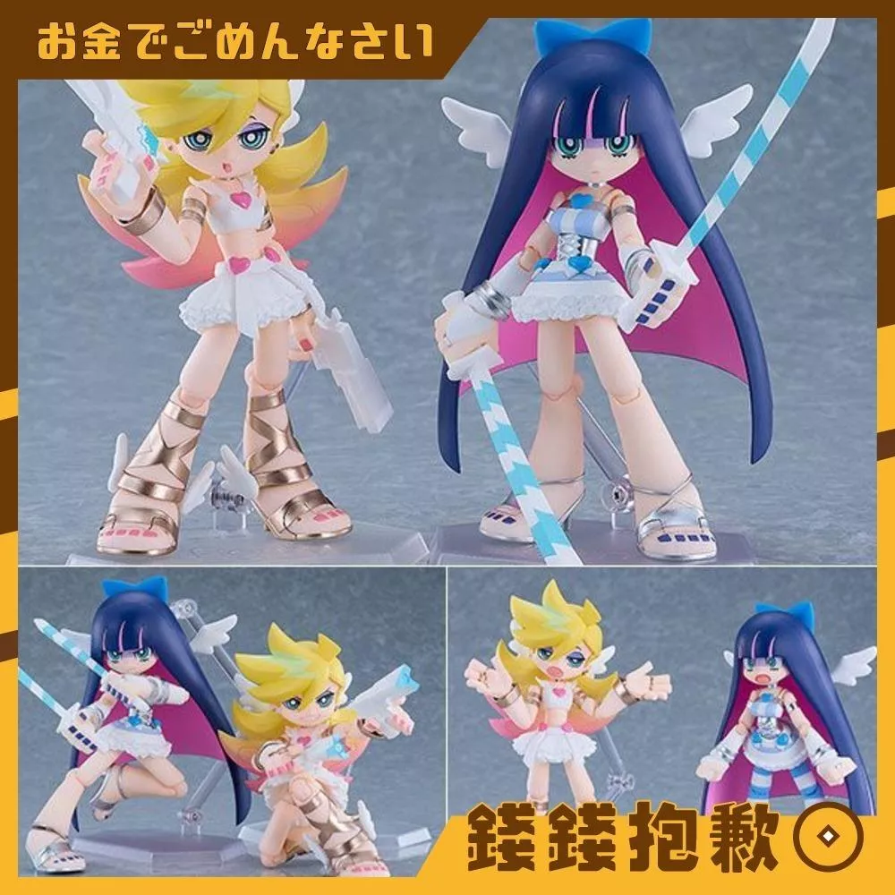預購27年7月 figma 新吊帶襪天使 潘蒂＆絲桃金 天使ver 套組 0922