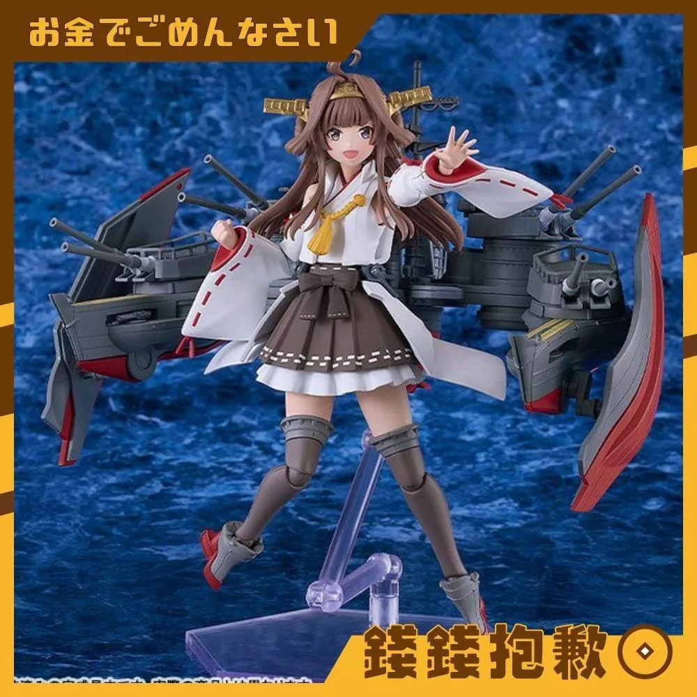預購27年2月 GSC 組裝模型 PLAMATEA 艦隊Collection 金剛改二丙 0916