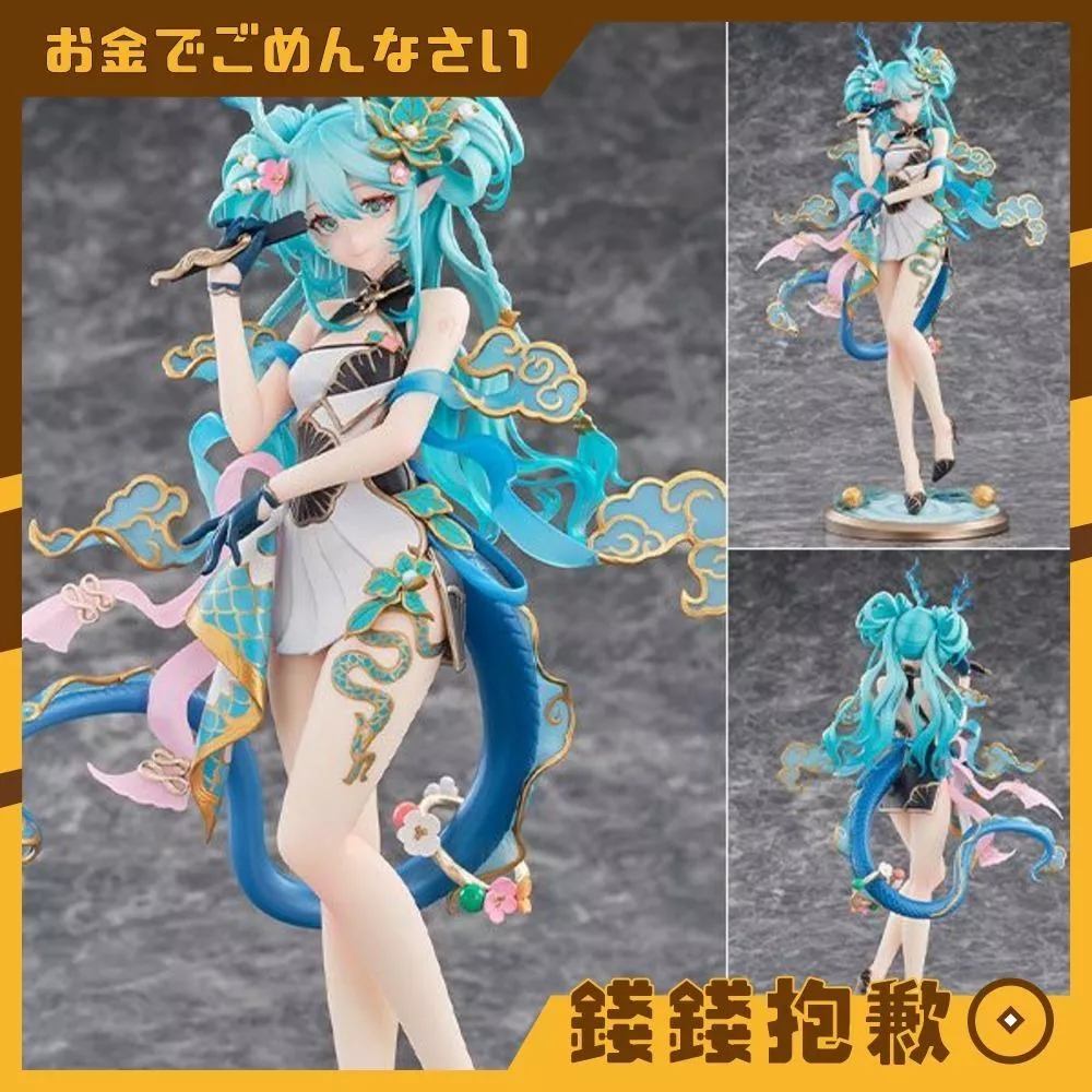 預購27年9月 海洋堂 初音未來 青龍Ver 1/7 1002