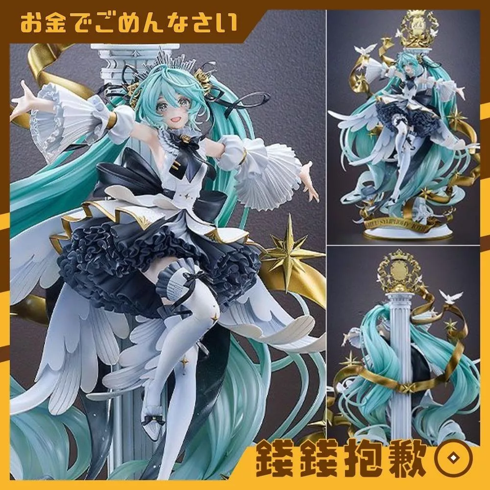 預購28年1月 GSC 初音未來交響樂 10th Anniversary Ver 1/7 0102