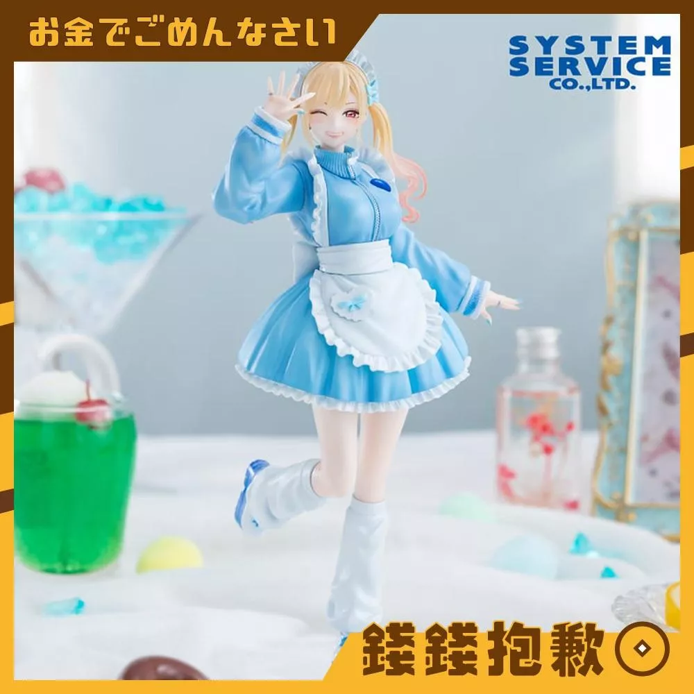 現貨 SYSTEM SERVICE 景品 Vivit Figure 戀上換裝娃娃 喜多川海夢 運動服女僕