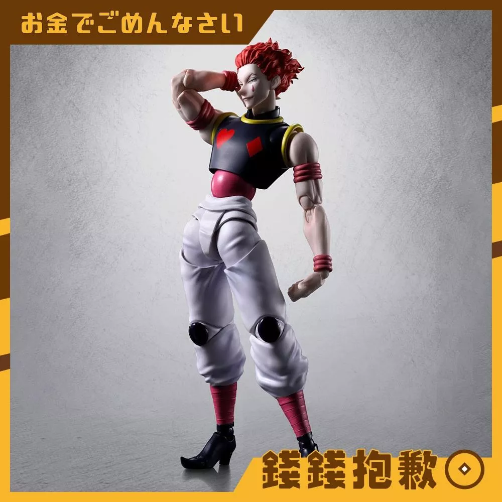 現貨 SHF HUNTERxHUNTER 獵人 西索
