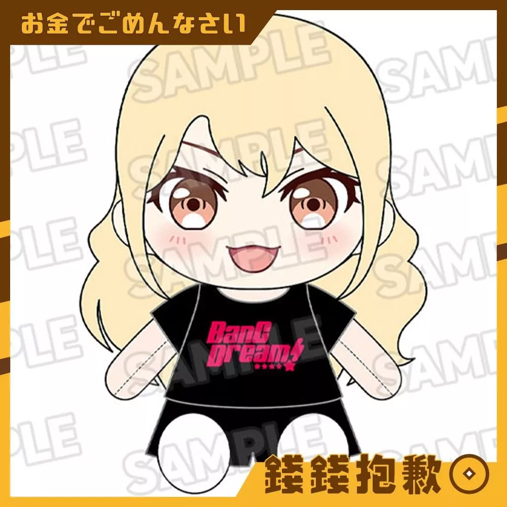 預購2月 GSC 換裝玩偶 BanG Dream Morfonica 桐谷透子 0930