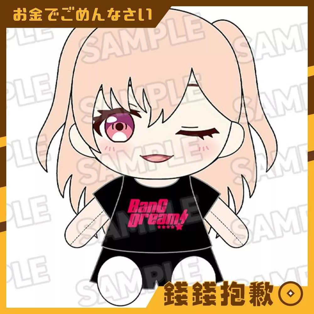 預購2月 GSC 換裝玩偶 BanG Dream Morfonica 廣町七深 0930
