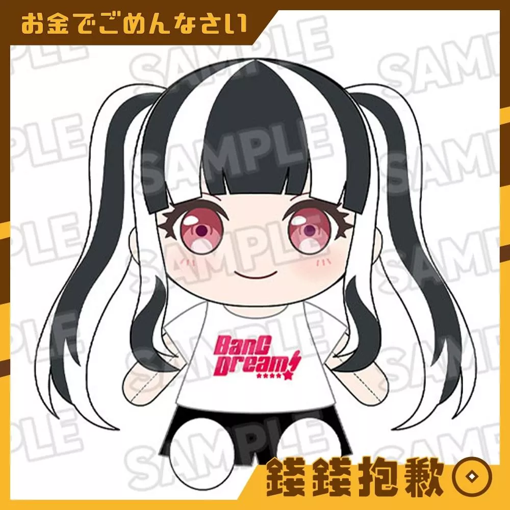 預購2月 GSC 換裝玩偶 BanG Dream RAISE A SUILEN PAREO 0930