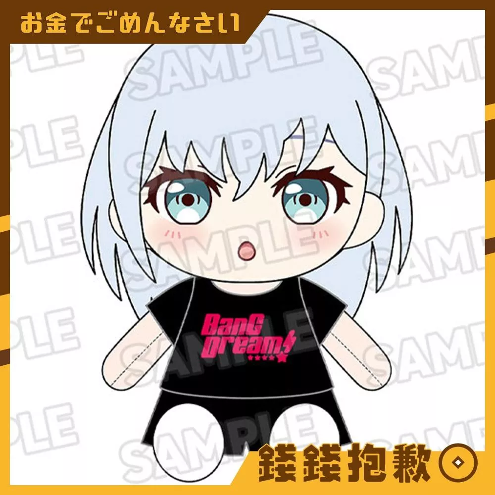 預購2月 GSC 換裝玩偶 BanG Dream Morfonica 倉田真白 0930