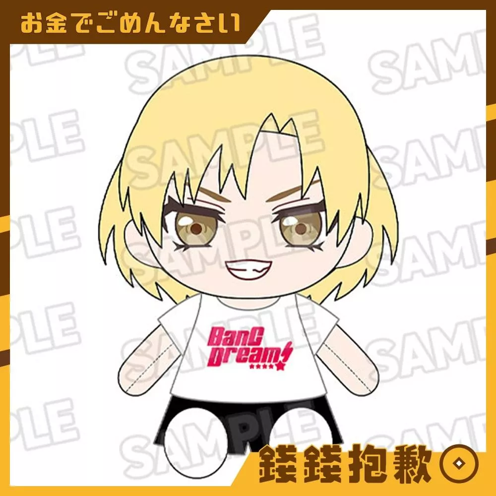 預購2月 GSC 換裝玩偶 BanG Dream RAISE A SUILEN MASKING 0930
