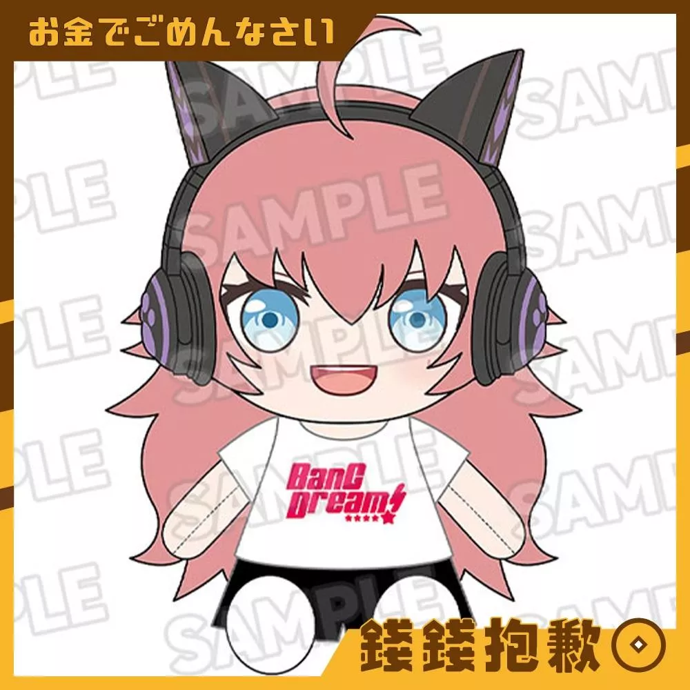 預購2月 GSC 換裝玩偶 BanG Dream RAISE A SUILEN CHU² 0930
