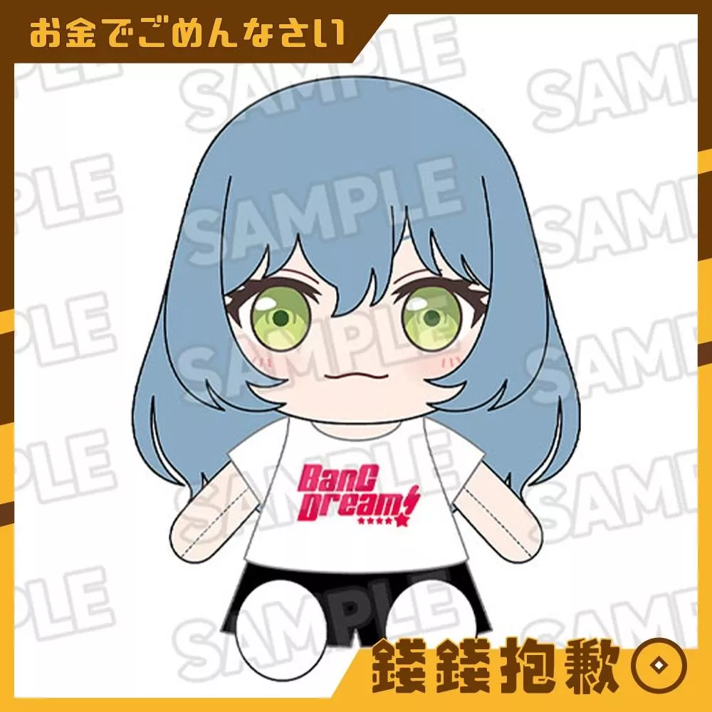 預購2月 GSC 換裝玩偶 BanG Dream RAISE A SUILEN LOCK 0930