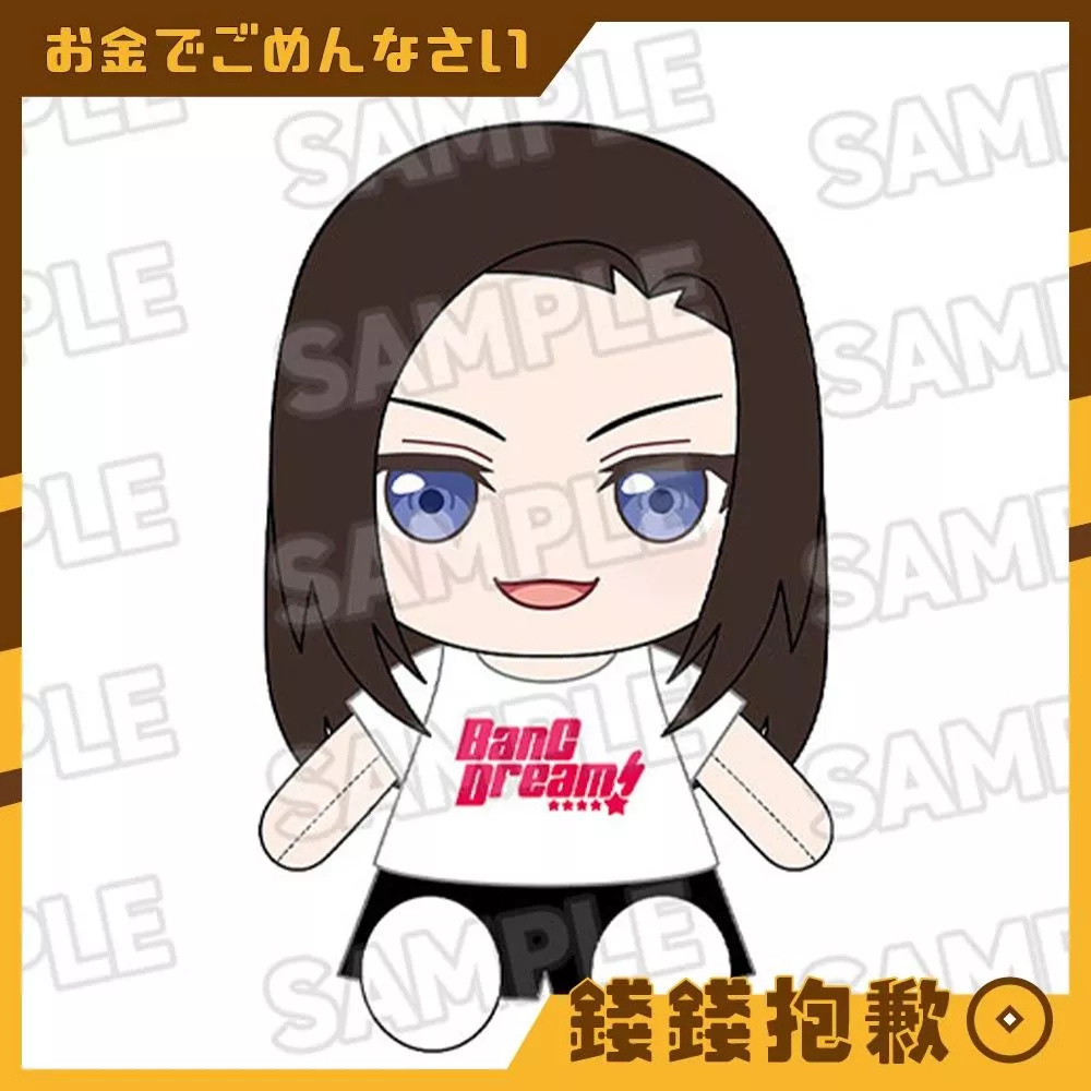 預購2月 GSC 換裝玩偶 BanG Dream RAISE A SUILEN LAYER 0930