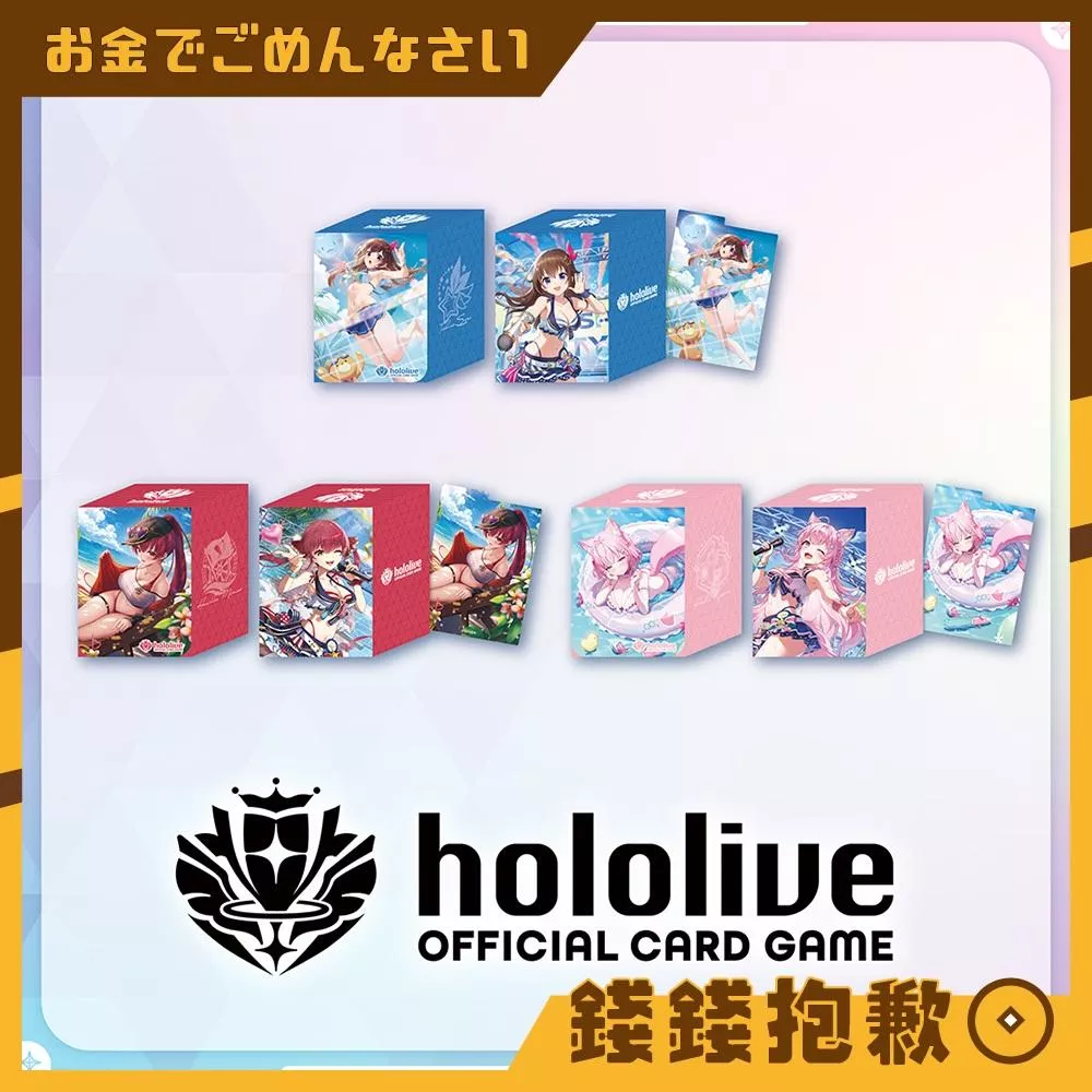 現貨 Hololive OFFICIAL CARD GAME 卡盒 時乃空 寶鐘瑪琳 博衣可佑理