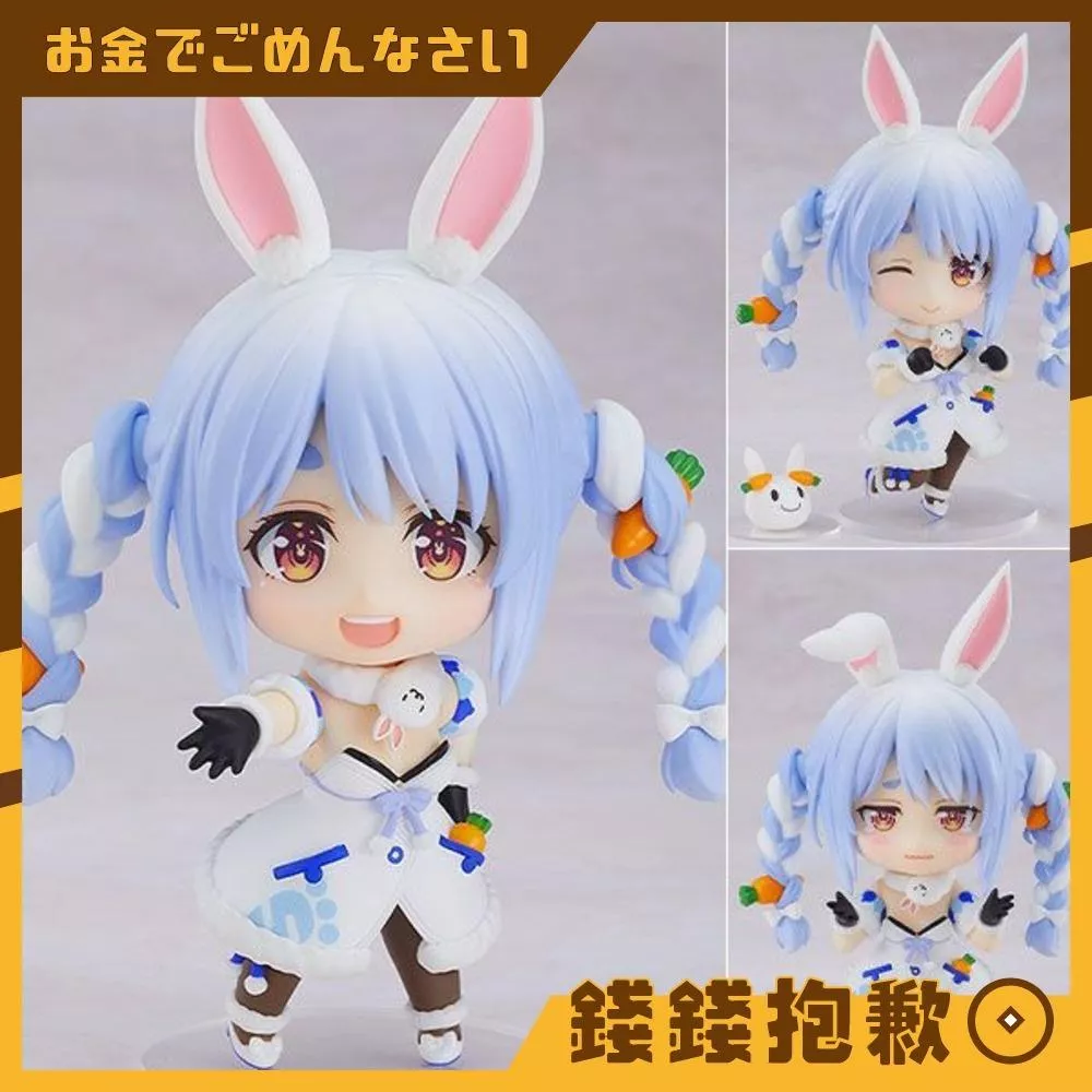 預購27年2月 GSC 黏土人 hololive 兔田佩克拉 兎田ぺこら 再版 0922