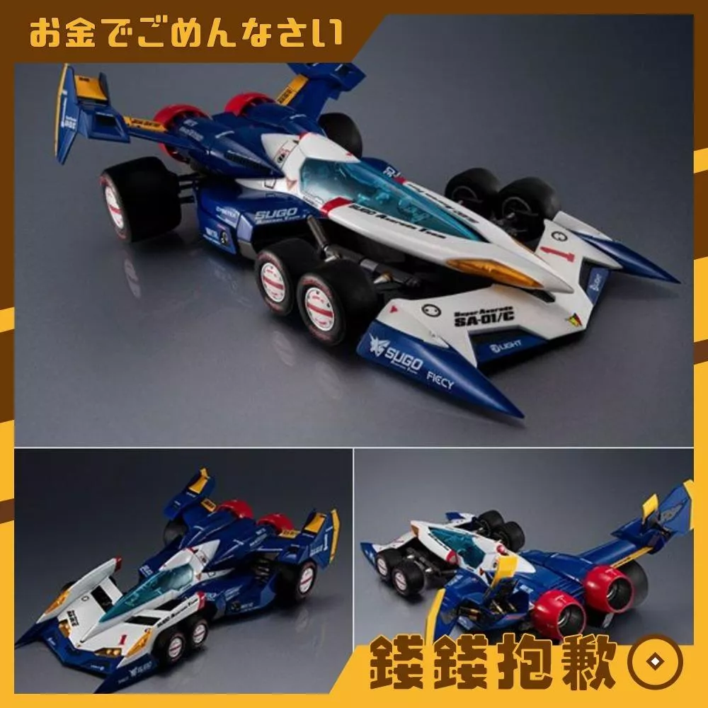 預購5月 MH VA 2ndLAP 閃電霹靂車 超級阿斯拉01 SA-01/C 精塗 一般版0916