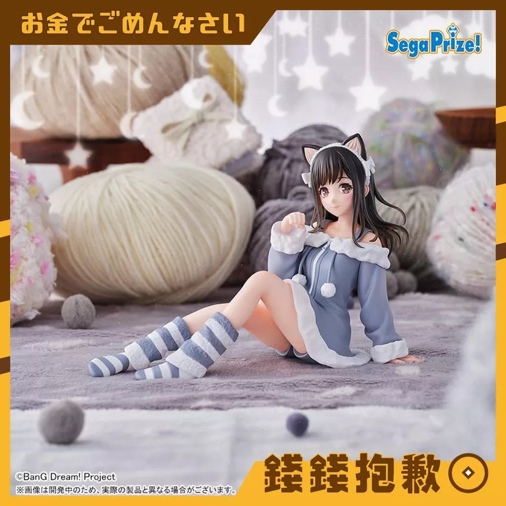 預購27年3月 SEGA 景品 BanG Dream Ave Mujica 純田真奈