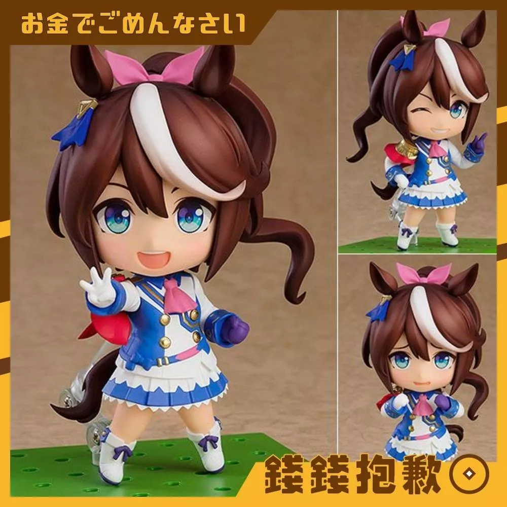預購27年3月 GSC 黏土人 賽馬娘 Pretty Derby 東海帝皇 再版 1014