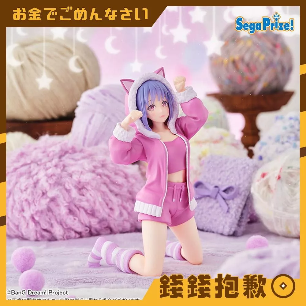 預購27年3月 SEGA 景品 BanG Dream Ave Mujica 祐天寺若麥