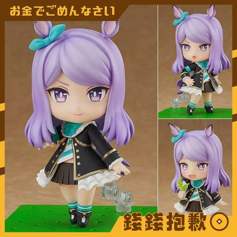 預購27年3月 GSC 黏土人 賽馬娘 Pretty Derby 目白麥昆 再版 1014