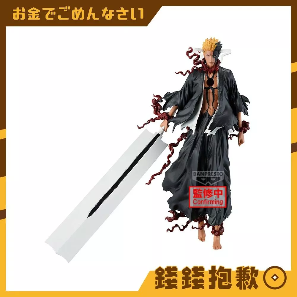 預購2月 萬代 景品 BLEACH 死神 千年血戰篇 黑崎一護 血鎖的一護 0929