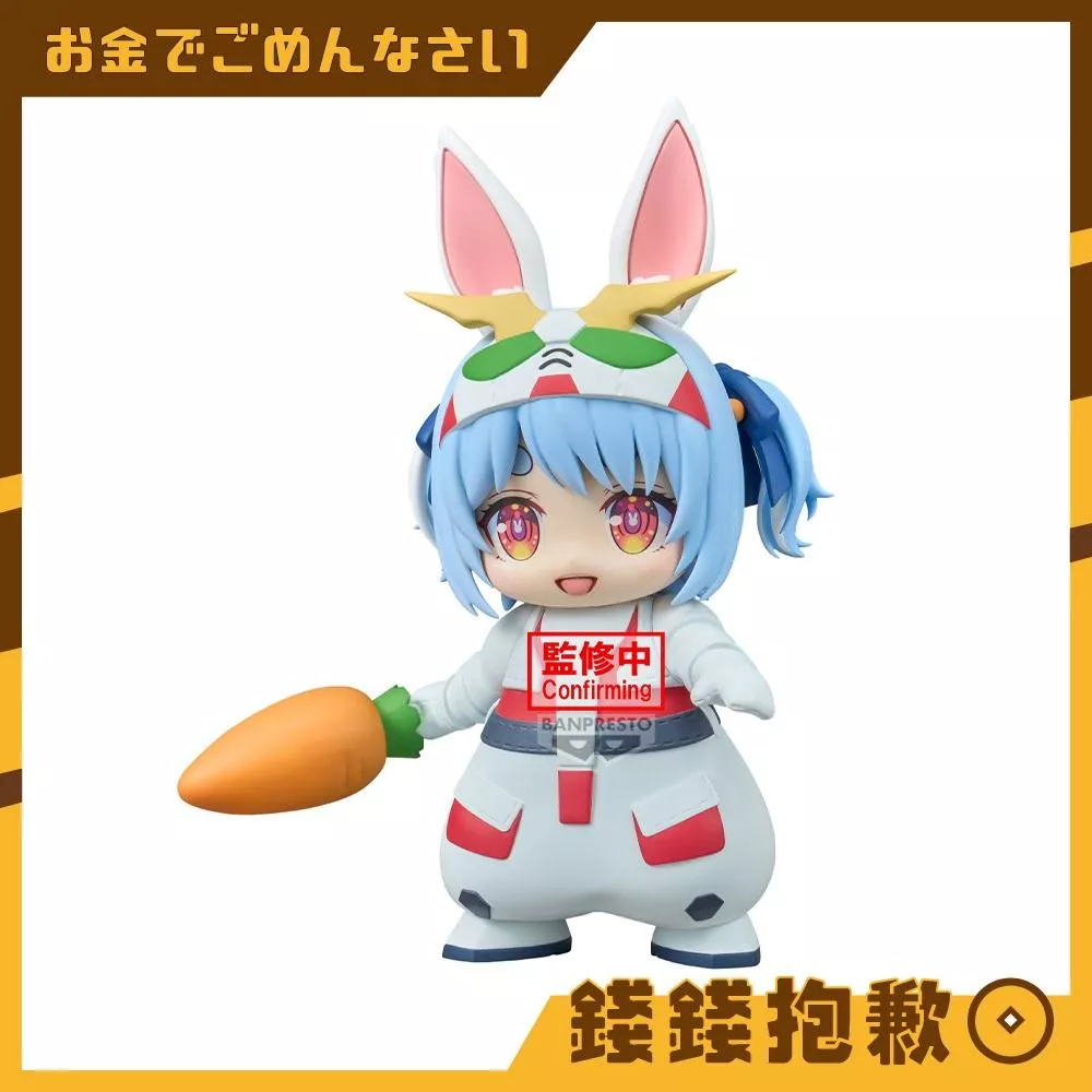 預購27年2月 萬代 景品 鋼彈 x hololive 獨角獸鋼彈 兔田佩可拉 玩偶裝甲 0929