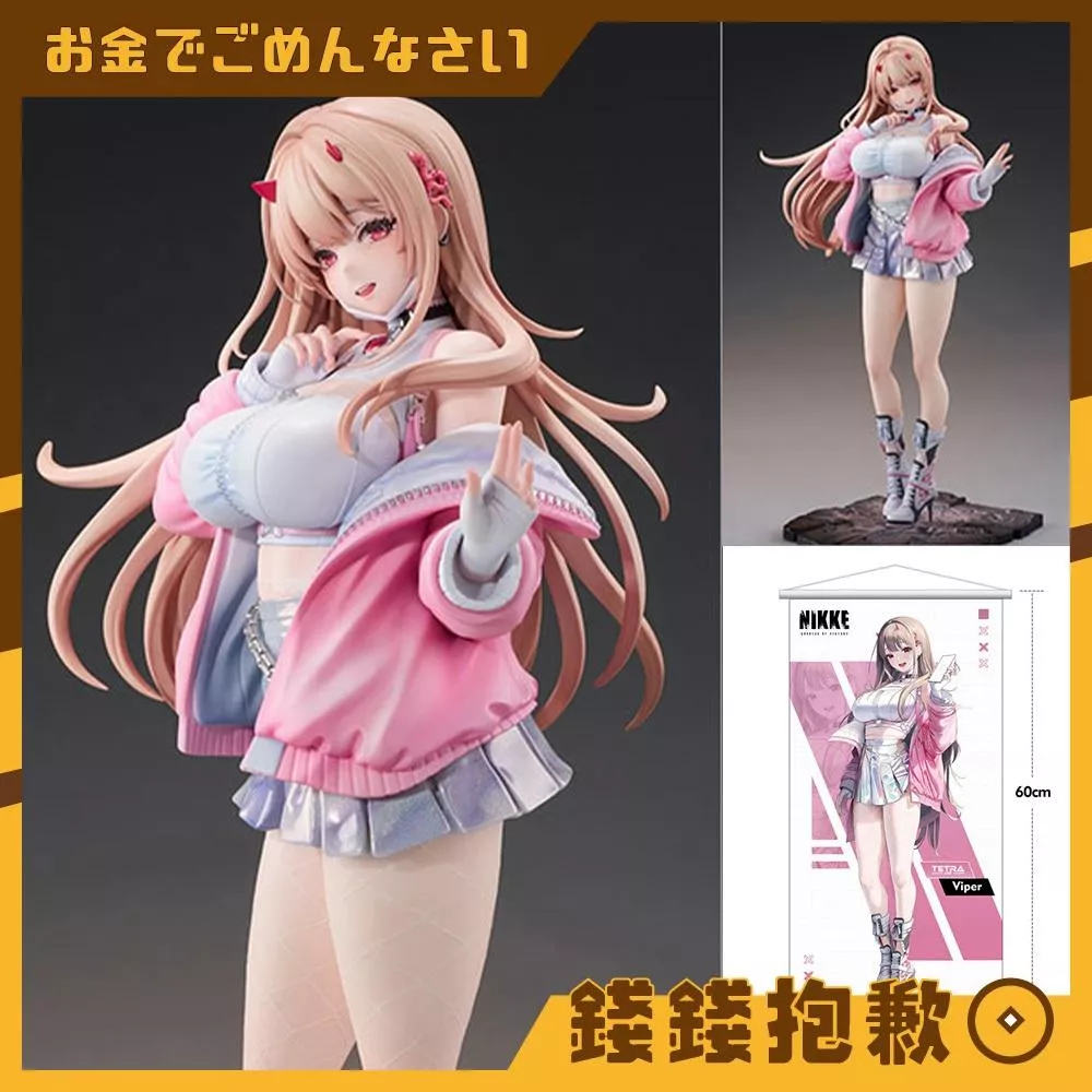 預購5月 Hobby sakura 勝利女神 妮姬 毒蛇 為時已晚的覺悟 1/7 豪華版 1030