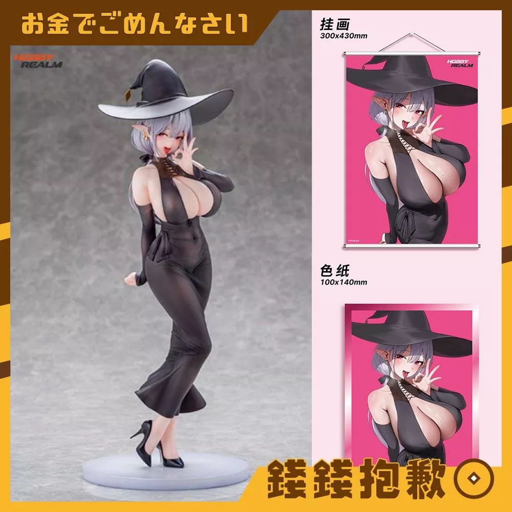 預購27年3月 HOBBY REALM チョチョミ 原畫 希特莉 1/6 豪華版 1009