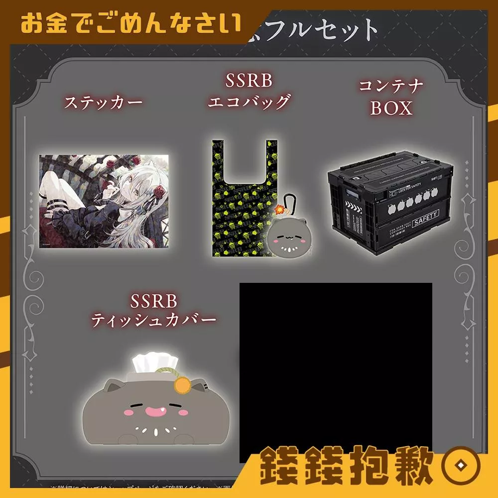 預購3月 Hololive 獅白牡丹 獅白ぼたん 2026誕生日紀念 周邊 1012
