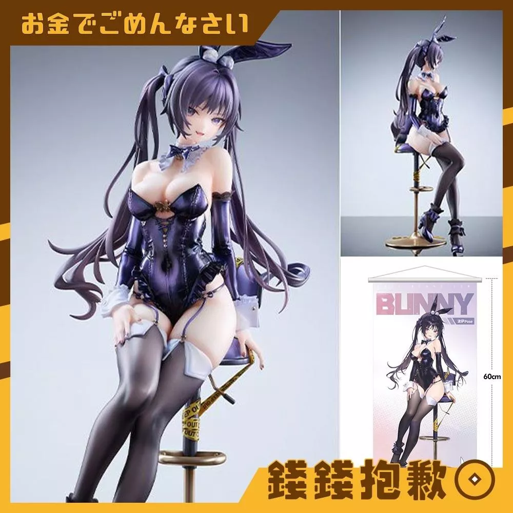 預購27年6月 Hobby sakura 黑色兔女郎 波薩 1/6 豪華版 1113