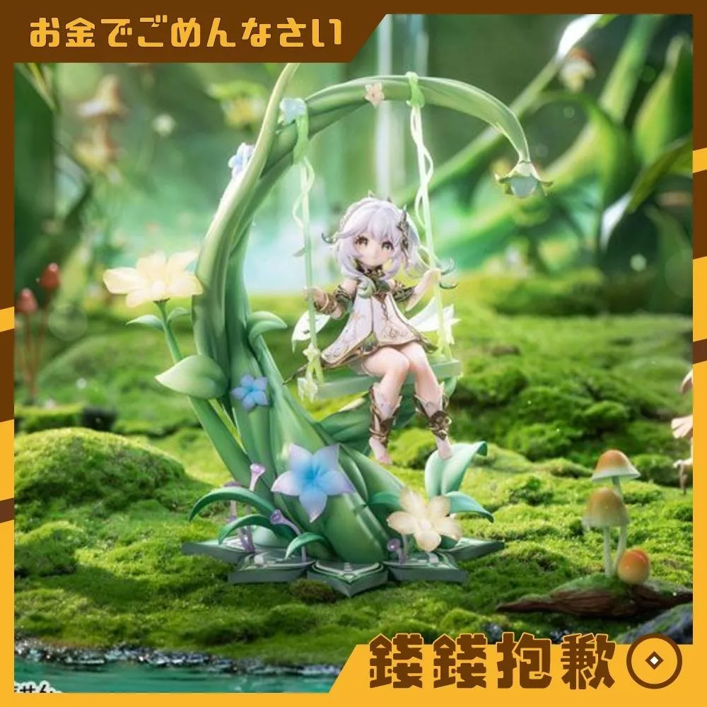 預購27年11月 APEX 原神 納西妲 白草淨華 1/7 附特典 1211